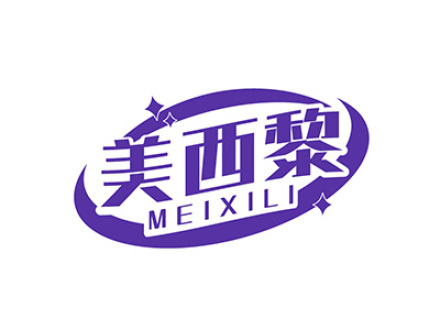 美西黎