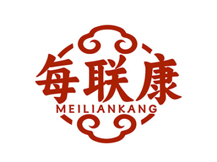 每联康