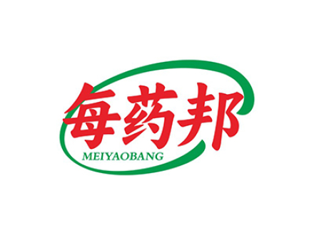 每药邦