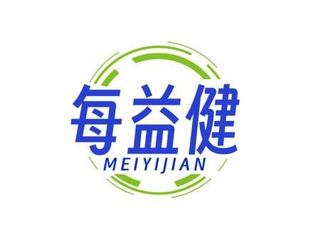 每益健