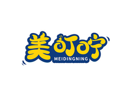 美叮咛