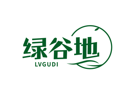 绿谷地