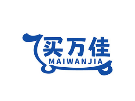 买万佳