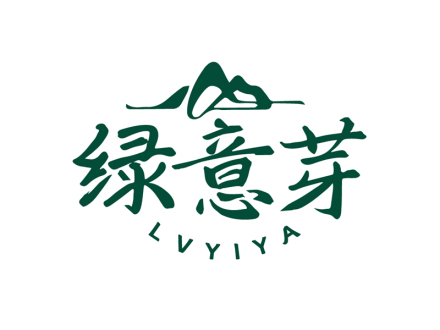 绿意芽