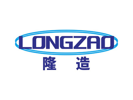 隆造