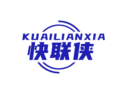 快联侠