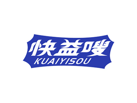快益嗖