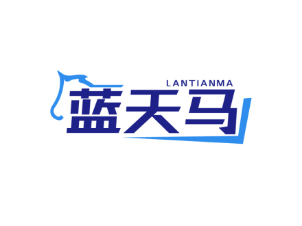 蓝天马