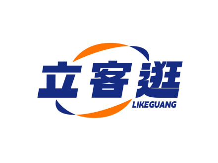 立客逛