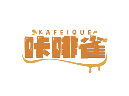 咔啡雀
