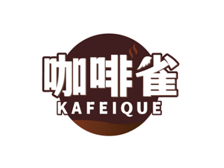 咖啡雀