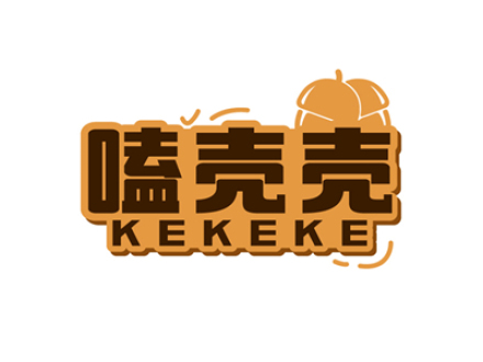 嗑壳壳
