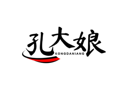 孔大娘