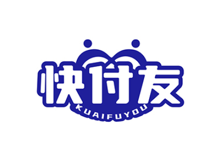 快付友