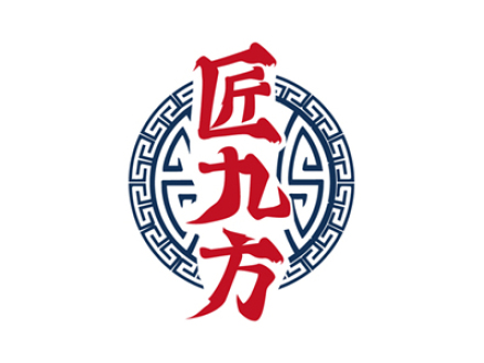 匠九方