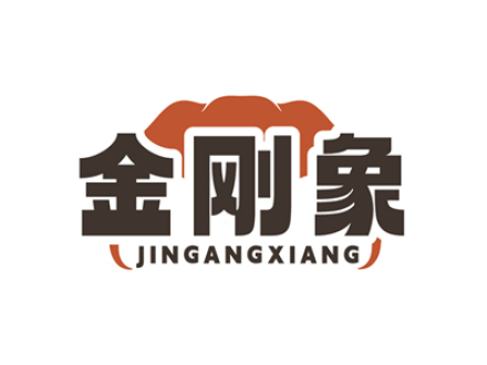 金刚象