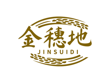 金穗地