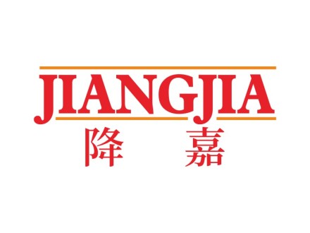 降嘉