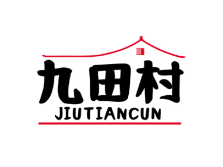 九田村