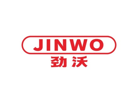 劲沃