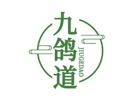 九鸽道