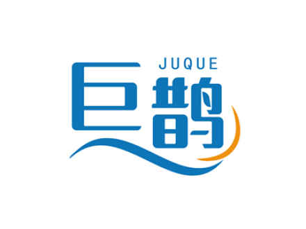 巨鹊