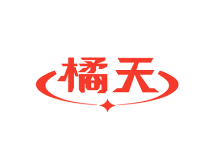 橘天