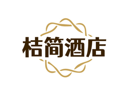 桔简酒店