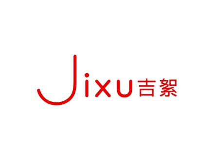 吉絮