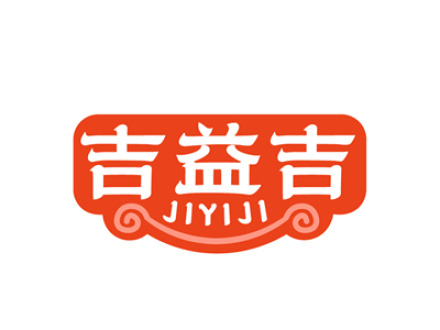 吉益吉
