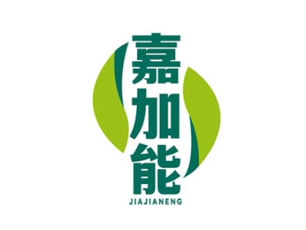 嘉加能