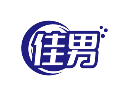 佳男