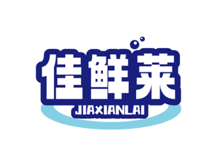 佳鲜莱