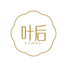叶后