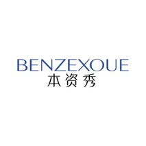 BENZEXOUE 本资秀