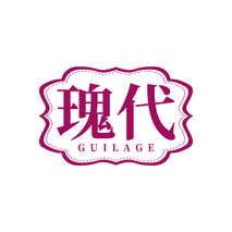 瑰代 GUILAGE