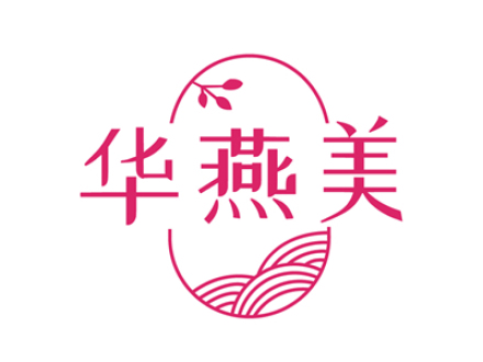 华燕美