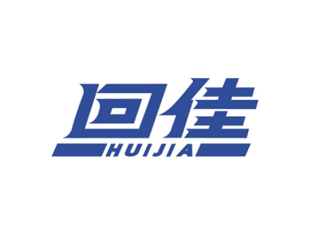 回佳