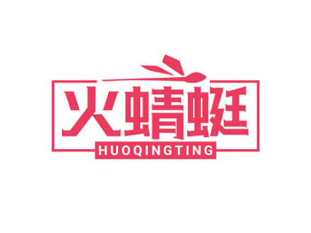 火蜻蜓