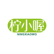 柠小喔