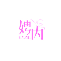 娉内