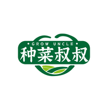 GROW UNCLE 种菜叔叔