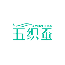五织蚕