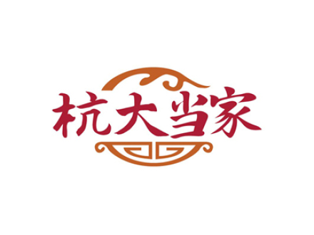 杭大当家