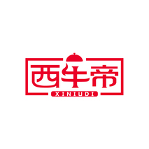 西牛帝