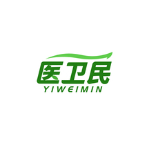 医卫民