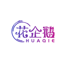 花企鹅