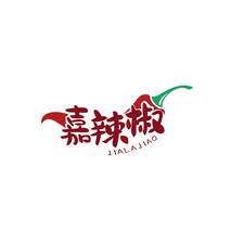 嘉辣椒