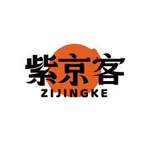 紫京客