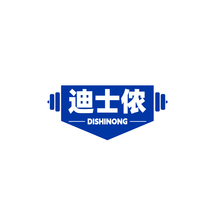 迪士侬